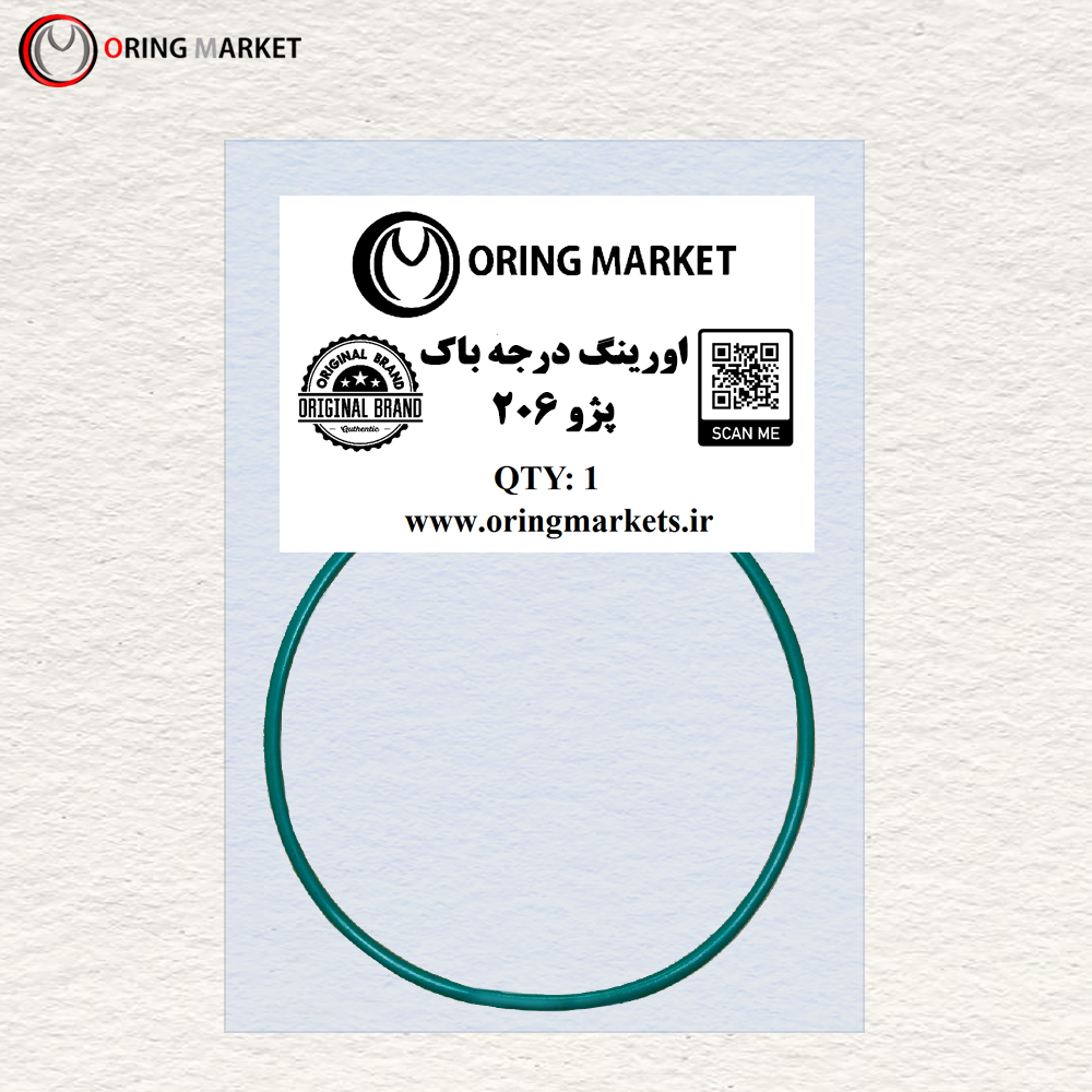 اورینگ درجه باک پژو 206(بسته بندی)