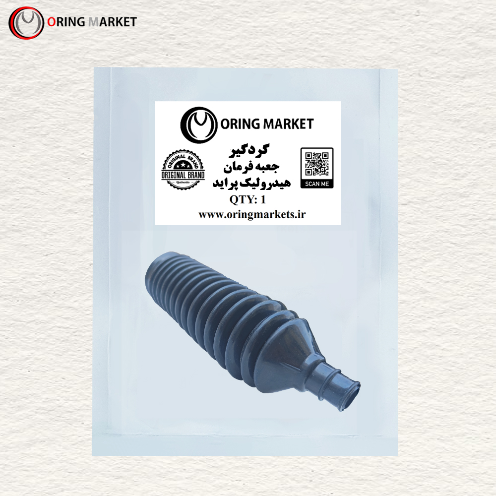 جعبه فرمان هیدرولیک پراید