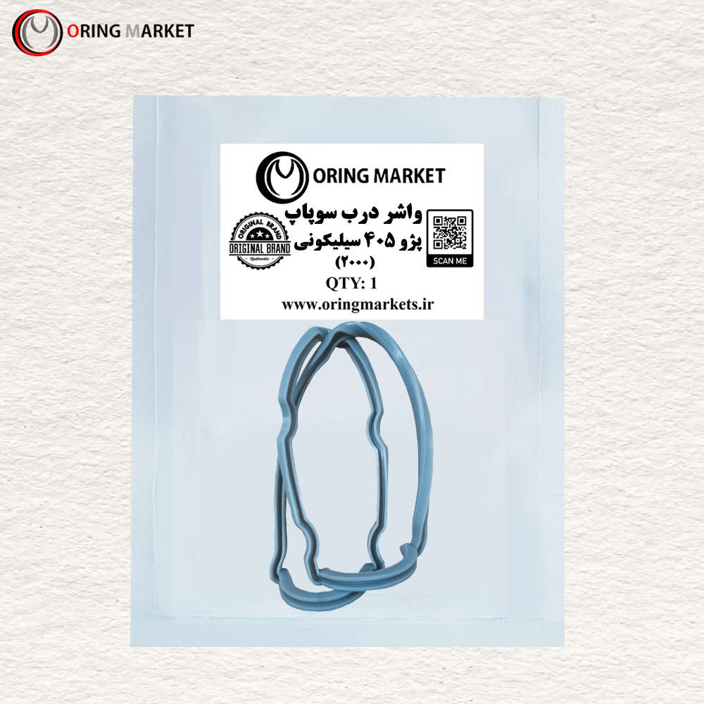 واشر درب سوپاپ پژو 405 (2000)