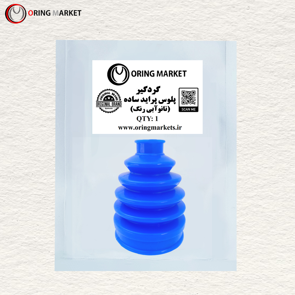 پلوس پراید ساده آبی