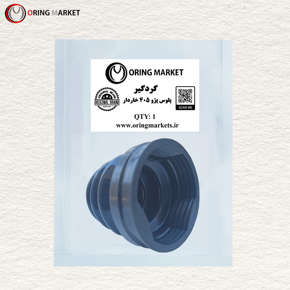 پلوس پژو 405 خاردار